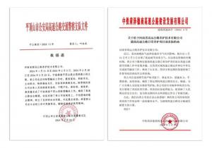 戰風雪！高遠公司“養護鐵軍”除雪保通連獲贊譽